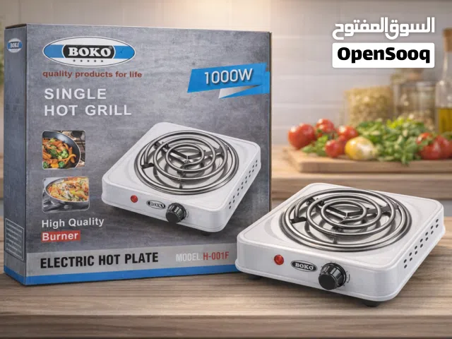 طباخ كهربائي صغير