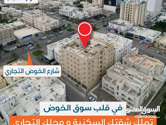 112m2 3 Bedrooms Apartments for Sale in Muscat Al Mawaleh
