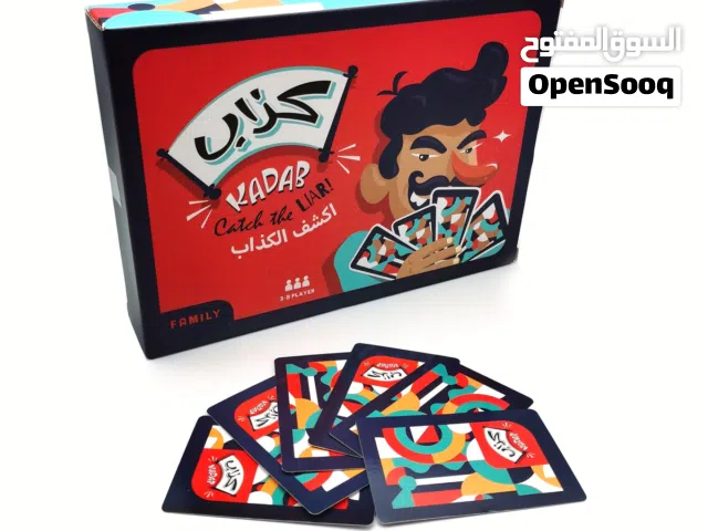 لعبة الخداع والمراوغة كذاب