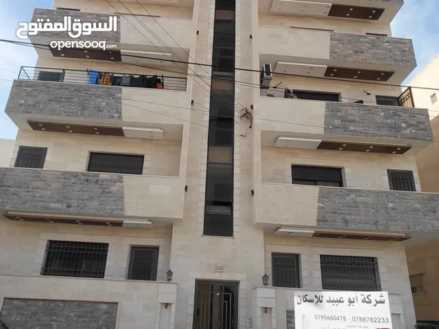 شقة مفروشه للايجار