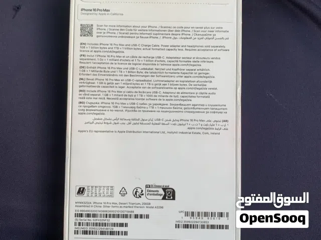Apple iPhone 16 Pro Max 256 GB in Tripoli