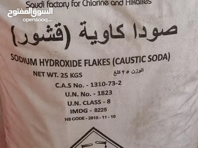 مواد صناعة الصوابين