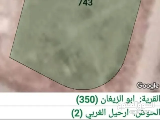 للبيع – قطعة أرض مميزة في دوقرة / الزرقاء