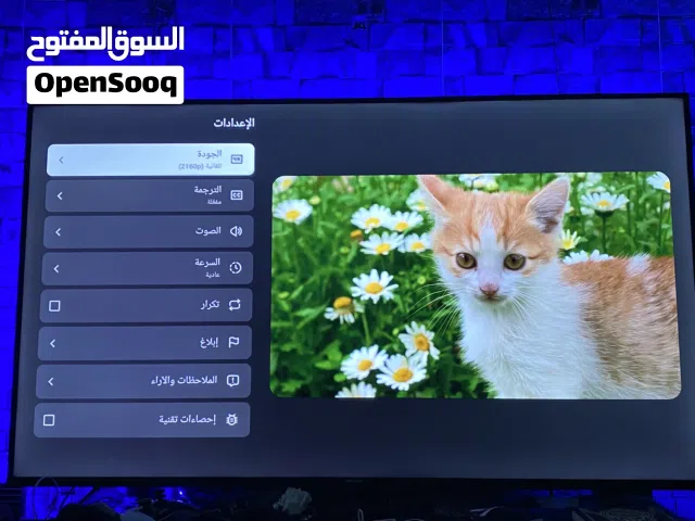 Hisense Smart 55 Inch TV in Irbid