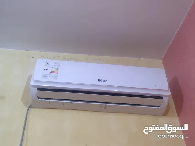 جبسون طن ونص بي ليل بداخلية فقط