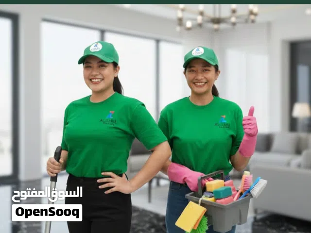 تنظيف منازل. جلسات أطفال. رعاية زوي الاحتياجات الخاصة