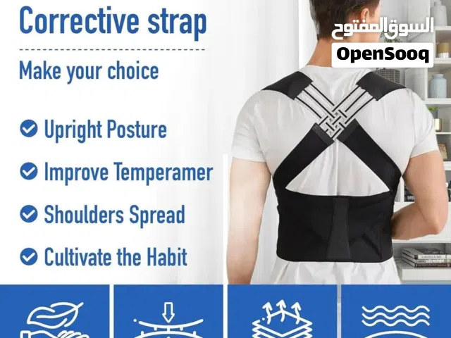 مشد تحدب الظهر المغناطيسي  الي يعانون من تحدب الظهر توفر مشد التحدب الي كل العالم حبته وخلصهم من