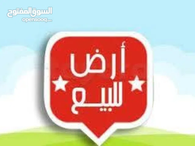 قطعة أرض بناء   للبيع  في تمولة  قابس  الجنوبية  بعد  قهوة الجوالي