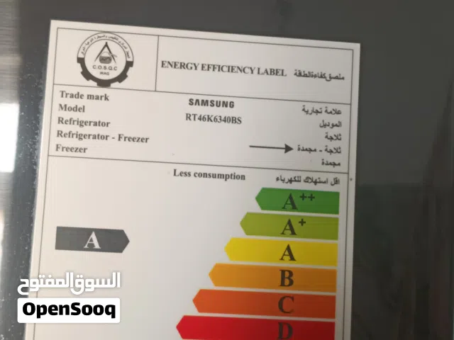 ثلاجة سامسونك شبه الجديدة