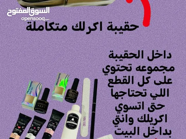 متوفر توصيل لكل العراق