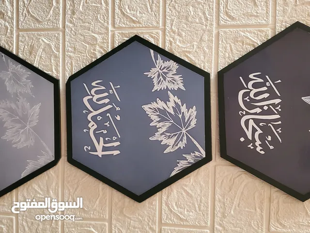 لوحات جدارية