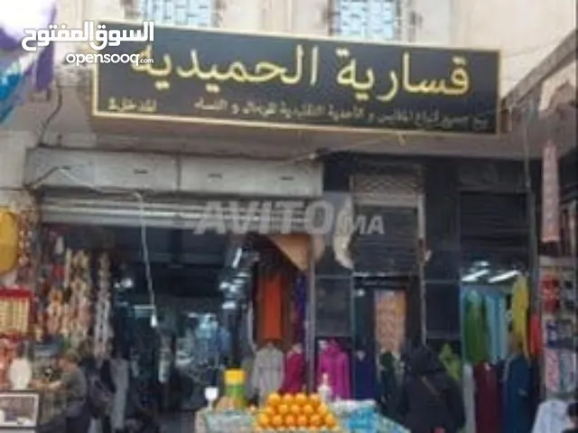 محل قسارية للبيع