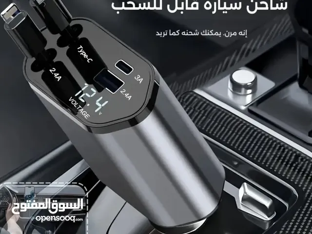 شاحن سيارة او ( فيشه )