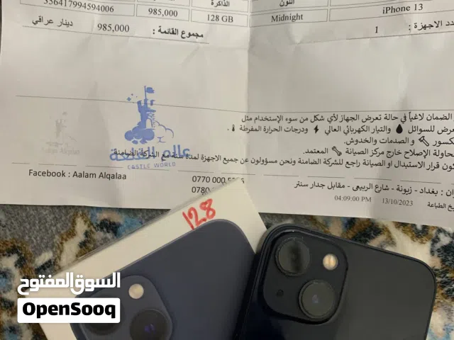 ايفون 13 ذاكرة 128 ب سعر 450 وبطارية 80 والجهاز كلش نضيف عل فحص إذا معجبك ترجعه واني بل خدمة