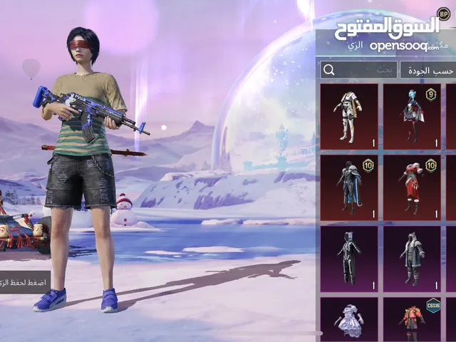 Pubg Accounts and Characters for Sale in Ajman