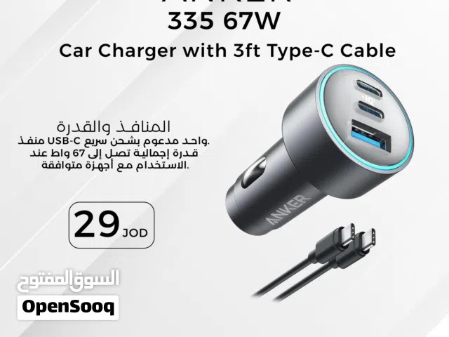 ANKER 335 Car Charger 67W With Cable شاحن انكر لسيارة بقدرة 67 واط مع سلك تايب سي