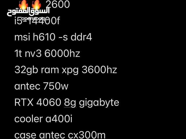 ‏Pc gaming - كمبيوتر جيمنج بسعر