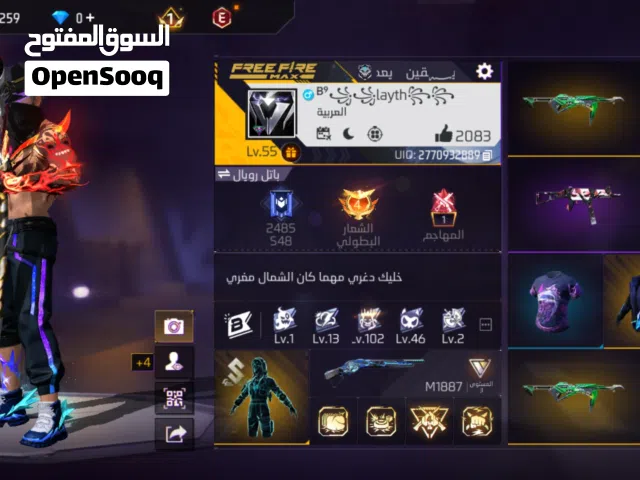 Free Fire Accounts and Characters for Sale in Amman