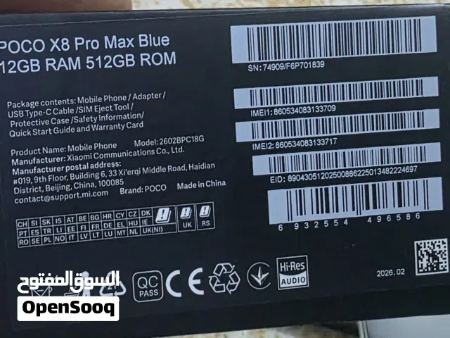 poco X8 pro Max ذاكرة 512 ورام 12