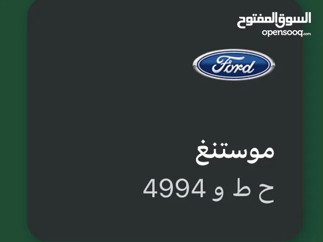 ح ط و 4994