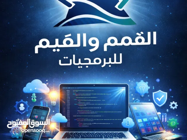 مستعد تفتح متجرك الإلكتروني وتوسع تجارتك عالميًا