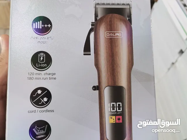 Shavers for sale in Tripoli