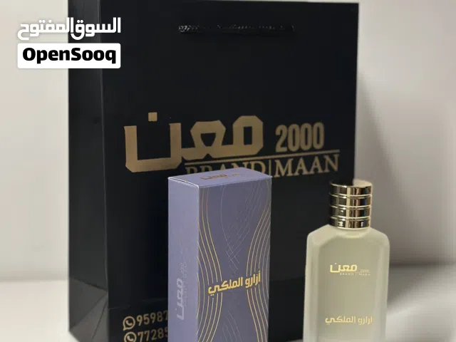 براند معن للعطور