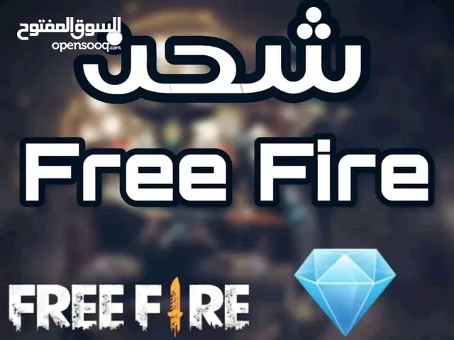 Free Fire gaming card for Sale in Mafraq