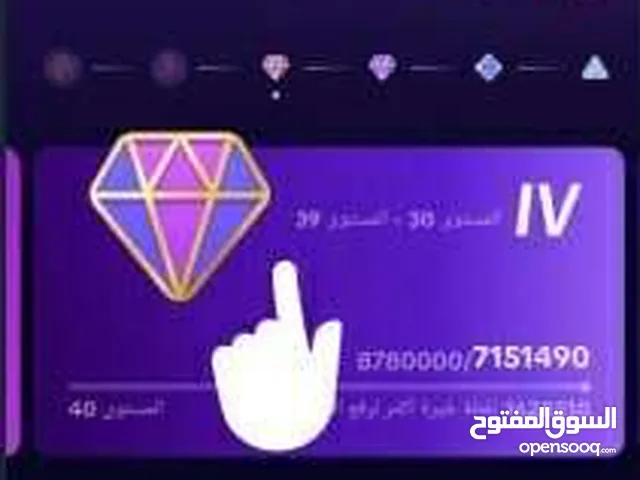 حسابات تيك توك للبيع متابعات حقيقيه متاح حسابات تيك توك ليفل دعم
