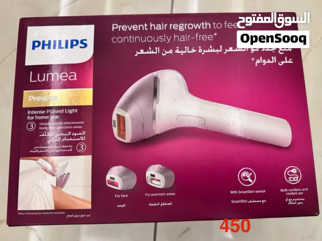 جهاز لوما من فيليبس