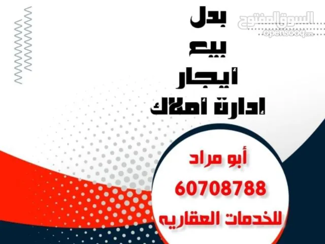 400m2 3 Bedrooms Apartments for Rent in Kuwait City Ghornata