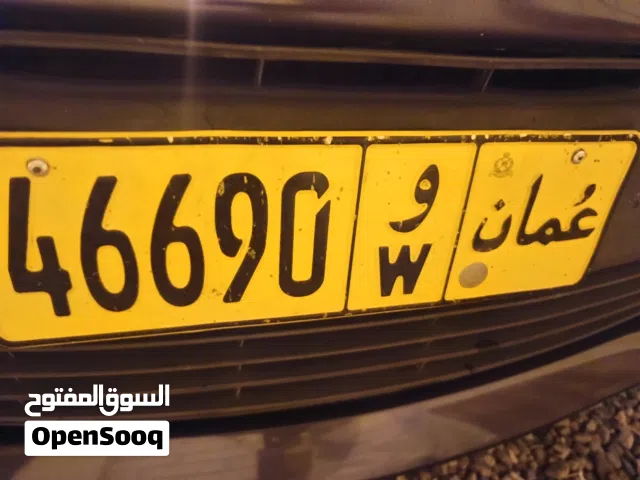 ارقام للبيع 300 ريال مقابل التفويض