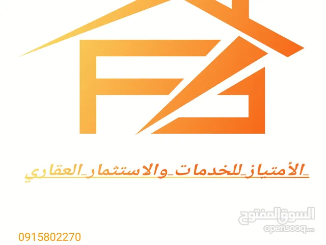 300 m2 3 Bedrooms Villa for Rent in Tripoli Ain Zara