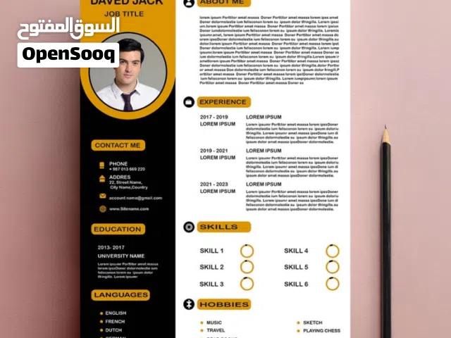 تصميم السيرة الذاتية ممتازة و احترافي cv cv