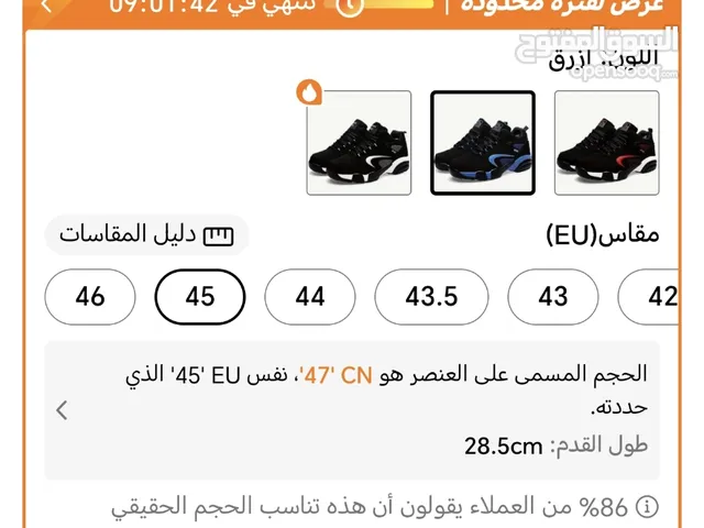 Other Sport Shoes in Kuwait City