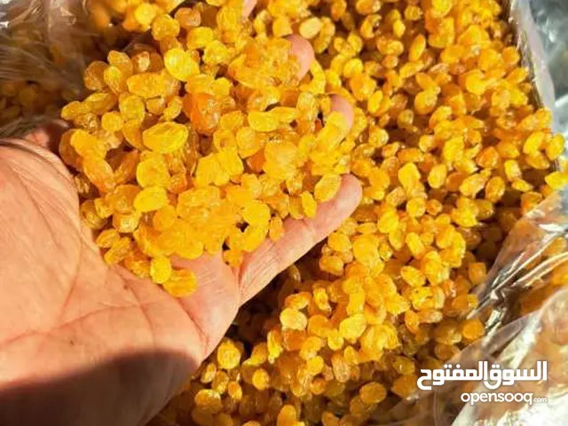 زبيب من الدرجة الأولى (ذهبي، أسود، ملكي، هندي) raisins