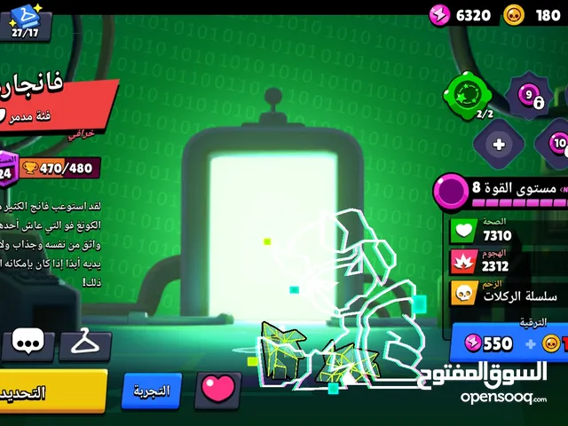 حساب جميل وسعر ممتاز