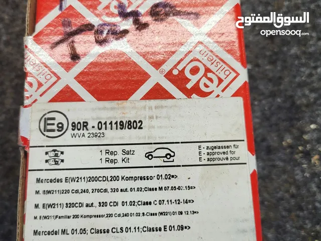 باطنى مرسيدس W212