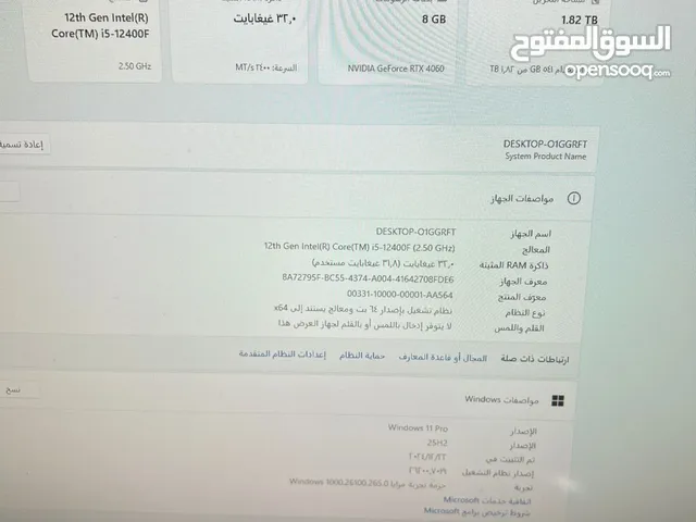 كمبيوتر العاب