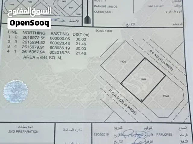 على شارع قار بركاء الرميس جنوب