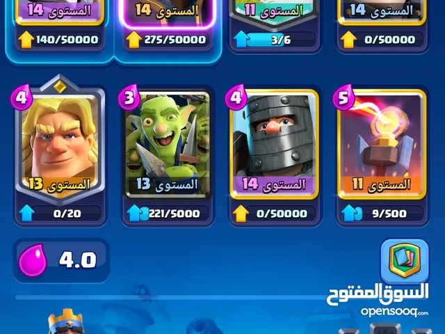كلاش رويال