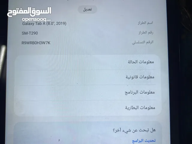 ايباد سامسونج البيع