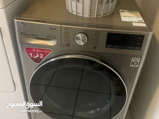 غسالة LG وكالة