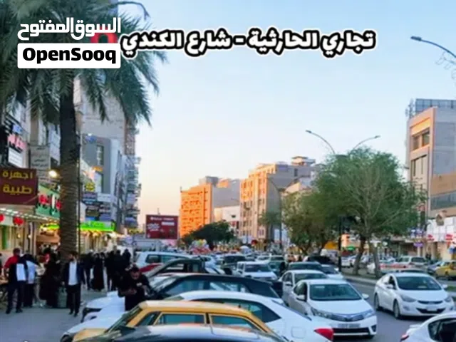 الحارثية بناية تجارية للبيع وارد شهري 60 مليون مساحة 600 متر