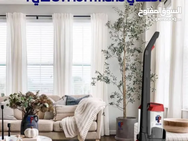 جهاز غسيل وتنظيف السجاد والكنب والأرضيات 3في1 الاصلي اوروبي