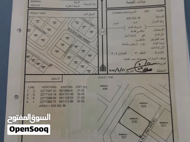 جزيرة مصيره مخطط دفيات جهة البحر