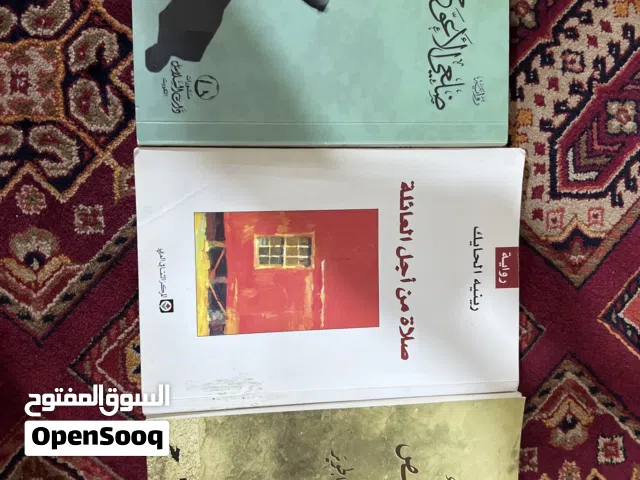 روايتان و كتاب شعر