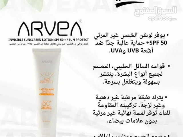 يوفر لوشن الشمس غير المرئي spf 50+ حماية عالية جدا ضد أشعة UVB و UVA