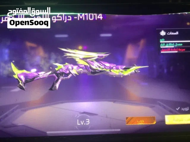 للبيع لحساب فري فاير نادر في اسلاح التني
