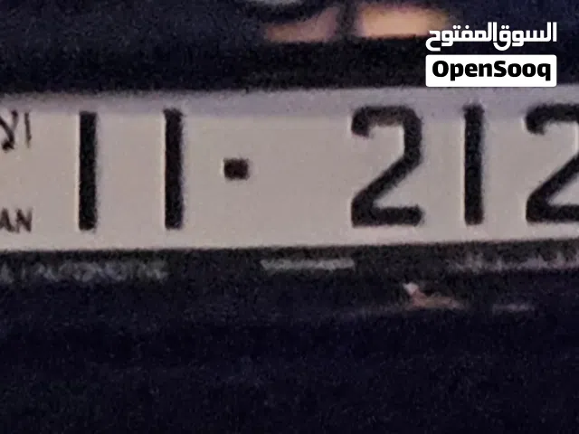 رقم مميز للبيع